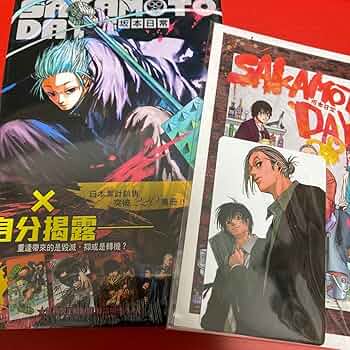 サカモトデイズ　SAKAMOTO DAYS SAKAMOTO DAYS - VIBRATION STARS - SHIN ASAKURA – JumpIchiban